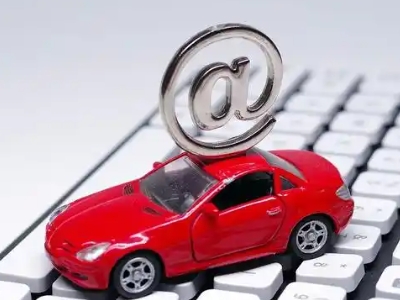 皋兰汽车抵押贷款和汽车消费贷款有什么区别